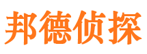 牟定市私家侦探